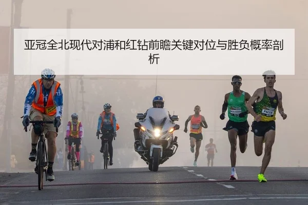 ya-guan-quan-bei-xian-dai-dui-pu-he-hong-zuan-qian-zhan-guan-jian-dui-wei-yu-sheng-fu-gai-lv-pou-xi-2-525.jpg